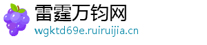 割双眼皮什么梗-雷霆万钧网